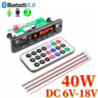 Dc 12v 18v bluetooth 5.0 mp3 bảng giải mã 40w khuếch đại âm thanh diy máy nghe nhạc mp3 ô tô đài fm mô đun tf 3.5mm mic usb ghi cuộc gọi