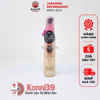 XỊT DƯỠNG LÀM BÓNG TÓC SHISEIDO MACHERIE EX – HÀNG NHẬT NỘI ĐỊA, giúp cấp ẩm, làm bóng, giảm xơ rối tóc