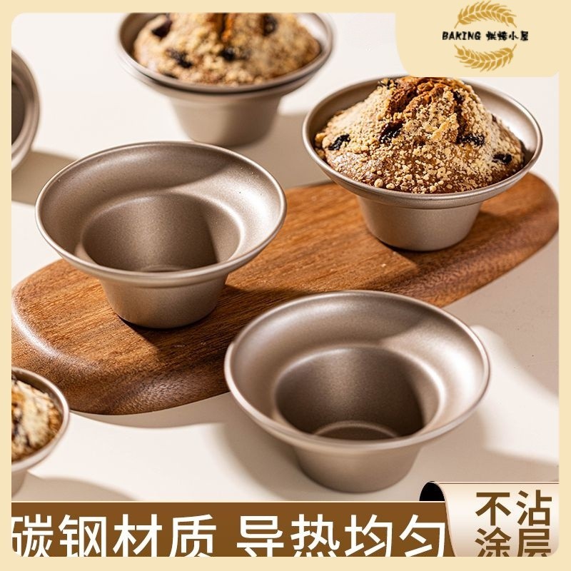 Đầu Nấm Muffin Khuôn Bánh Muffin Khuôn Muffin Khuôn Socola Muffin Vàng Chống Dính Khuôn Bánh Nấm Khu