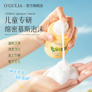 Agulia Cloud Cleaning Children 's Mousse Amino Acid Baby Chuyên dụng Làm sạch sâu Sữa rửa mặt nhẹ nhàng