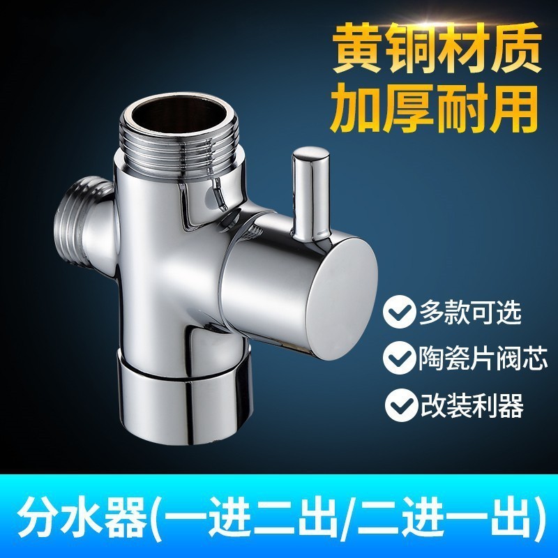 Đồng 4 Điểm Chia Nước Vòi Sen Van Chuyển Đổi Một Trong Hai Ra Van Chia Nước Vòi Hoa Sen Rắc Nước Chi