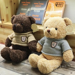 Gấu Bông 70cm Ôm Gấu Gấu Trúc Gấu Nhỏ Búp Bê Ragdoll Sang Trọng Đồ Chơi Kích Thước Nhỏ Cho Bạn Gái Quà Tặng Sinh Nhật Cô Gái