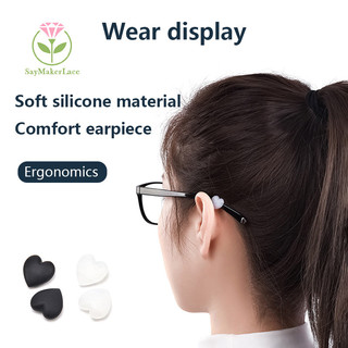[Saymakerlace] 2 Cặp Trái Tim Thời Trang Silicon Chống Trơn Trượt Tai Kính Mắt Chân Móc Tai Nút Chặn Phụ Kiện Giữ Kính