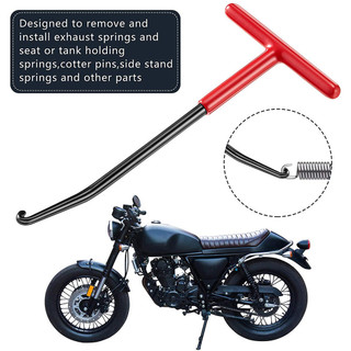 Xe máy Exhaust Spring Hook T Xử lý ống xả Spring Spanner Puller Công cụ lắp đặt Hook Công cụ sửa chữa Spring Removal