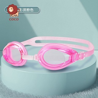Kính bơi Kính bơi có thể điều chỉnh Kính bơi HD Kính bơi trẻ em Unisex