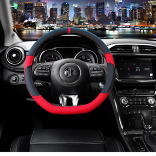 MG Mazda Toyota Honda Kia Mitsubishi Nissan Hyundai Bọc vô lăng MG5 bọc vô lăng mg zs MG6 HG thời Trang thể Thao Khâu da lớp đầu tiên Phù hợp với Bọc vô lăng đa năng cho tất cả các dòng  Tay lái ô tô Tay lái bằng da Tay lái bằng sợi Phụ tùng ô tô Nội thất