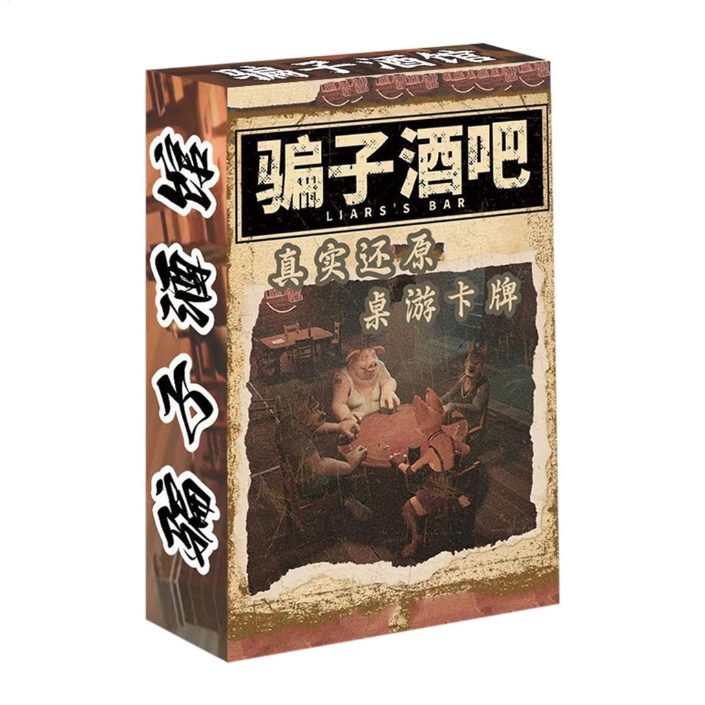 Liar 's Bar Liar Quán rượu Vật lý Prop Board Thẻ trò chơi Nhiều người chơi Trò chơi tiệc thông thườn