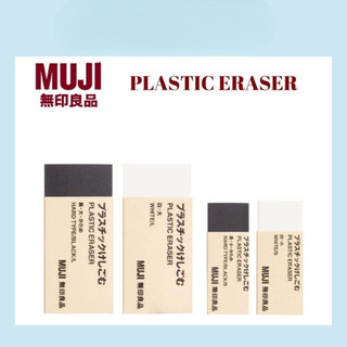 Tẩy muji chính hãng trắng / đen size s / l