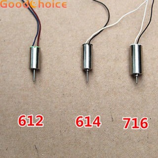 Brand new 612/614/716 coreless motor for rc hm with no load speed up to 50000rpm