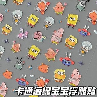 Mới Phong Cách Dễ Thương SpongeBob SquarePants Học Sinh Cao Cấp Dập Nổi Miếng Dán 3d Ba Chiều