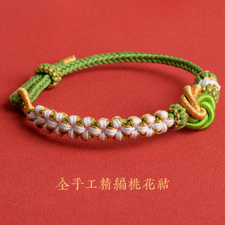 Hồng Đào Hoa Nút Thắt Tay Dây Handmade Tự Làm Dây Bện Có Thể Mặc May Mắn Hạt Phụ Kiện Trang Sức Vòng Tay