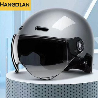 Mũ bảo hiểm ô tô điện HANGDIAN Mũ bảo hiểm chống nắng mùa hè Mũ bảo hiểm nửa mũ bảo hiểm