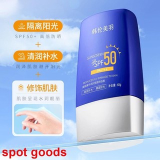 Kem chống nắng SPF50 +, làm mới, chống thấm nước, chống mồ hôi, chống tia cực tím, cách ly lâu trôi, một hiện vật phải có cho học sinh và nam giới vào mùa hè