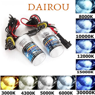 Dairou [ifashion365] 1X 35W Xenon giấu đèn H1 H3 H4 H7 H11 9005 HB3 9006 AC 12V bóng đèn chùm đơn VN