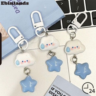 Mặt dây chuyền túi đi học EBINLANDS, Quà tặng đám mây vui nhộn Móc khóa đám mây dễ thương, Phụ kiện chìa khóa xe hơi Phụ kiện túi sáng tạo Trang trí Phim hoạt hình treo