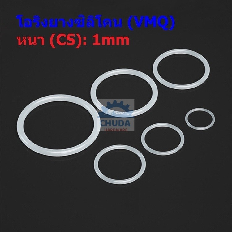 Vòng chữ O Cao su silicon trắng VMQ Gioăng Oring Độ dày CS 1mm 1mm (1 Cái)