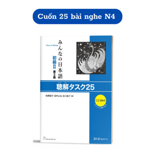 Sách - minna no nihongo sơ cấp 2 - 25 bài nghe hiểu n4