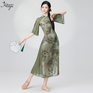 Đầm sườn xám khiêu vũ cổ điển Trang phục khiêu vũ Trung Quốc Trang phục thực hành
