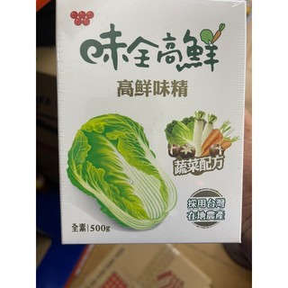 Hạt nêm cải thảo đài loan 500g