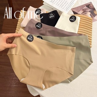 Allofme Nữ Quần Lót Liền Mạch Và Traceless Màu Trơn Vải Lụa Quần Lót 7A Kháng Khuẩn Cho Thể Thao Yoga Quần Đùi
