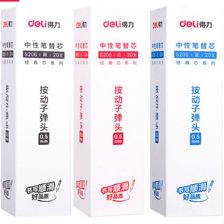 Hộp 20 ruột bút Gel Deli S206 Ngòi 0.5mm Dùng thay cho bút A575, A057B-01, S101 PP Bảo An