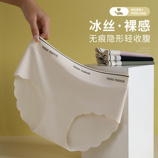 Liền mạch Ice Silk Thoáng khí Quần lót nữ mỏng Phong cách thể thao Quần lót Cotton nguyên chất