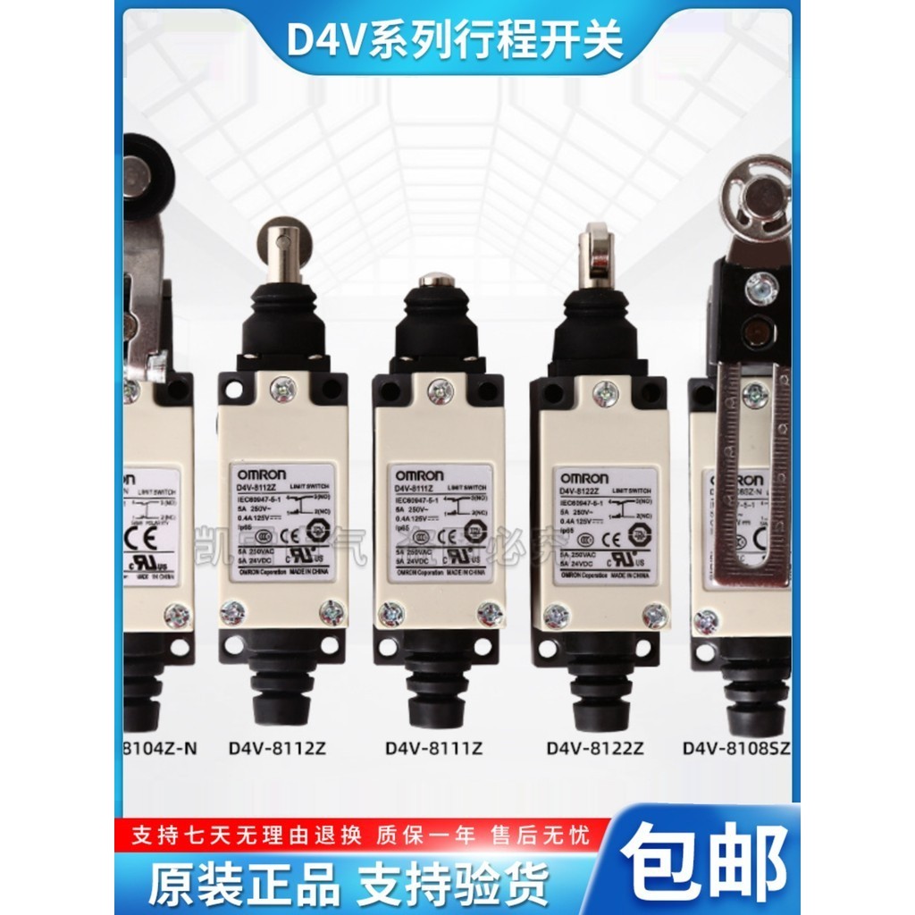 Công tắc giới hạn đột quỵ Omron D4V-8108SZ-N 8104SZ-N 8107SZ-N 8122Z 8166