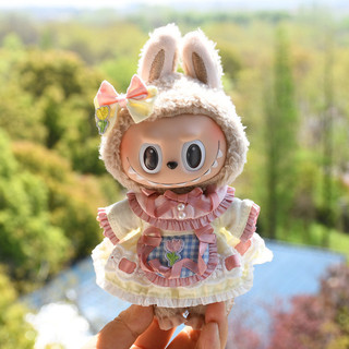 17cm Labubu Tulip Dress Doll Girls Keychain Pendant Flower Princess Clothing Dolls Accessories