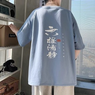 [M-8xl] Mùa hè 2024 Áo thun ngắn tay thời trang Trung Quốc-Chic mới Áo thun nam dáng rộng thời trang cổ tròn dáng rộng