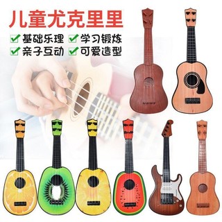 Trẻ em bán có thể chơi đàn ukulele mini guitar giáo dục mầm non nhạc cụ đồ chơi nhỏ c