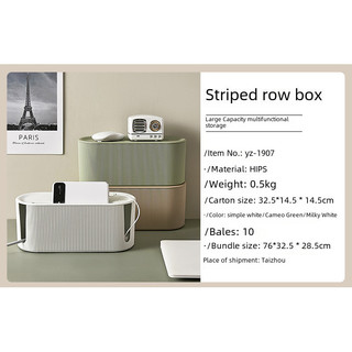 Hot Sale#Patch Panel Storage Box Data Cable Socket Power Strip Power Supply Cord Manager Power Strip Line Concentration Artifact Wire Finishing Box4jua