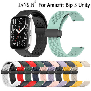 Jansin Dây đeo silicon có khóa từ tính cho Amazfit Bip 5 Unity Smartwatch Band