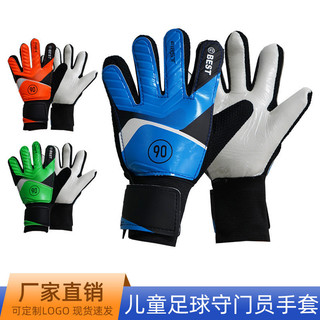 Găng tay thủ môn trẻ em Huấn luyện bóng đá Palm Latex Găng tay ngón tay chống trượt chuyên nghiệp chống mài mòn