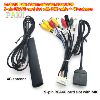 [Paiqi] Đài phát thanh ô tô RCA Đầu ra dây nịt Đầu nối dây Cáp chuyển đổi 4G SIM Khe cắm ô tô Đài phát thanh ô tô + Cáp ăng-ten 4G MỚI