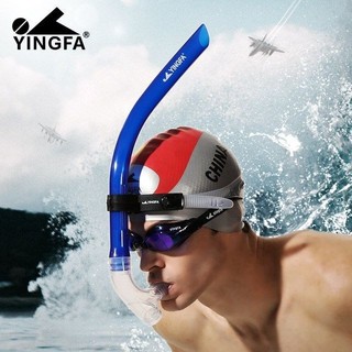 Lặn bơi ống thở yingfa bơi ống thở thiết bị huấn luyện chuyên nghiệp lặn biển người lớn trẻ em dưới nước miễn phí bơi
