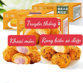 Hộp 240gr Bánh Ruốc Gấu Chà Bông Rong Biển Nhân Kem Phô Mai (hộp 6 chiếc)