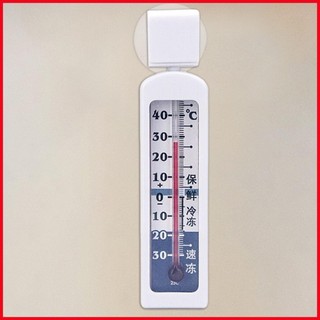 Đồng hồ đo nhiệt độ tủ lạnh Máy đo nhiệt độ chuyên nghiệp Nhiệt kế tủ lạnh có cốc hút Tủ lạnh có thể treo được iadvn