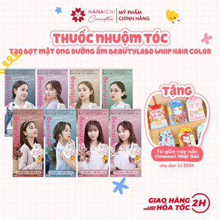  Nhuộm tóc kem tạo bọt dưỡng ẩm BeautyLabo Whip Hair Color 125ml - Nội địa Nhật 