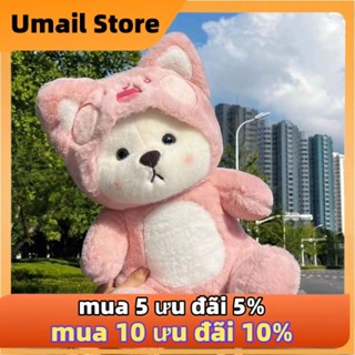   Bê Quà Tặng Cô Gái Biến thành Lena Gấu Búp Bê Stitch Gấu Bông Đồ Chơi Sang Trọng Ngày Lễ Tình Nhân Gấu Trúc Vải Búp 