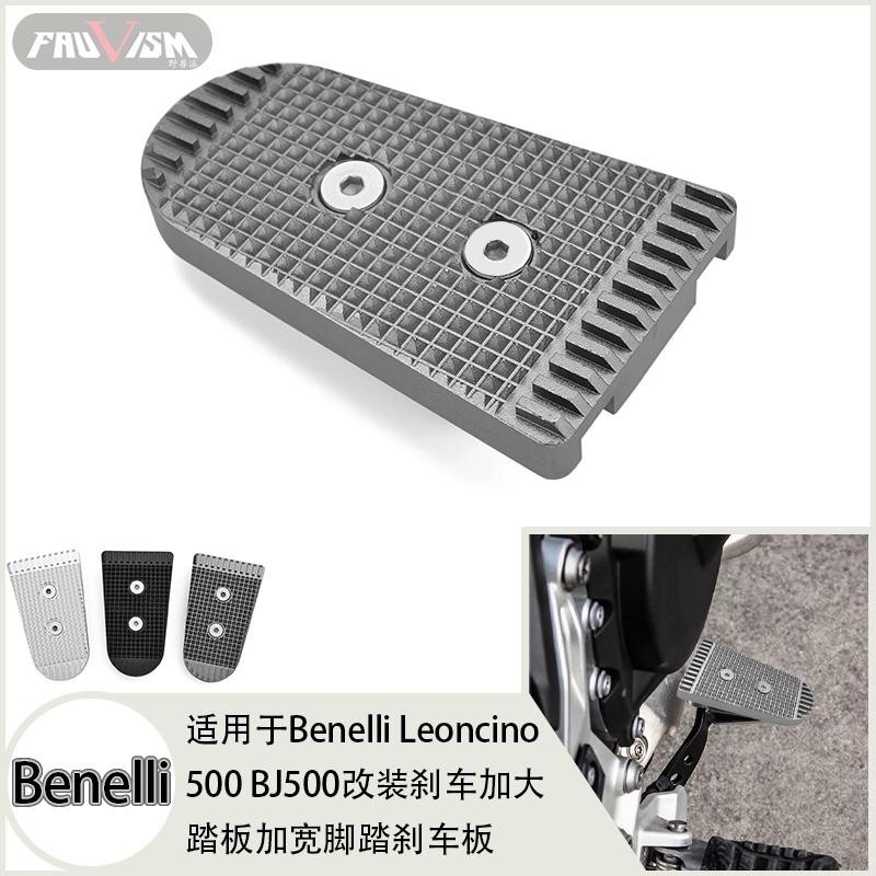 Thích hợp cho bàn đạp mở rộng bàn đạp cực lớn Benelli Leoncino500 BJ500