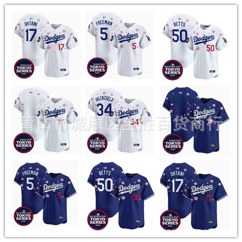 Giao hàng trong ngày Sakura Style Dodgers Ohtani 17 5 Freeman No. Đồng phục bóng chày Jersey 50 Bett