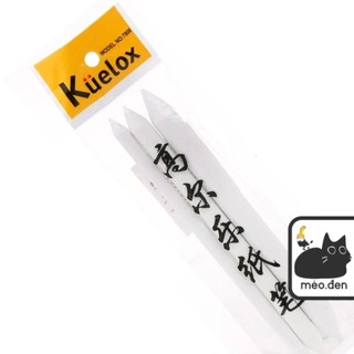 Set 3 Bút Di Chì Vẽ Truyền Thần Kuelox - Họa Cụ Hakuart