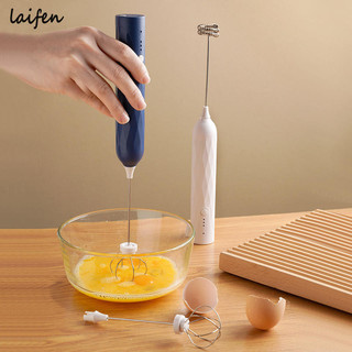 Laifen Máy đánh trứng điện không dây mini cầm tay máy đánh trứng sữa nhỏ