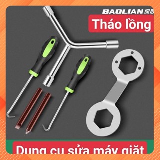 Trọn bộ Dụng cụ mở lồng máy giặt tự vệ sinh sửa chữa tại nhà cho kỹ thuật điện lạnh