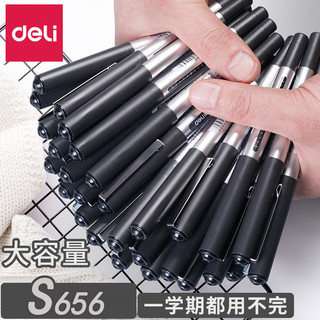  1 Bút trung tính dạng lỏng thẳng Deli 0,5mm màu đen xanh và đỏ bút bi văn phòng phẩm 