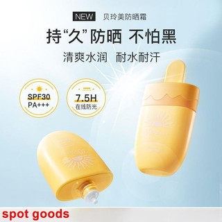 Kem chống nắng cần thiết để huấn luyện quân sự, làm mới, chống thấm nước, chống mồ hôi, dưỡng ẩm lâu trôi và cách ly