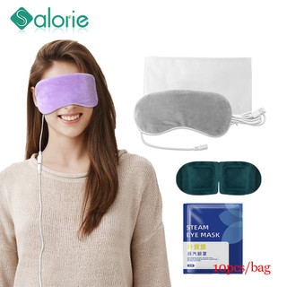 Nóng Nén Hơi Nước Mặt nạ Mắt Che Mắt Ngủ Chống Thâm Vòng Tròn Điện Kiểm Soát Nhiệt Độ Bịt Mắt Cho Du Lịch Ngủ Thư Giãn