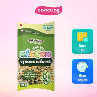 Ăn Dặm Cho Con Gia vị rắc cơm Thuyền Xưa Vị Rong biển 19g