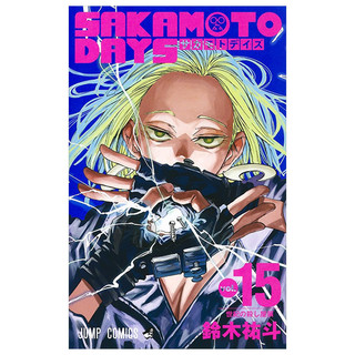 Sách SAKAMOTO DAYS 15 (Bìa Mềm)