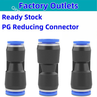 Trachea Quick Plug Đường kính thay đổi Khớp PG6-4 / 10-8 / 16-12mm Thành phần khí nén Phụ kiện máy nén khí Máy bơm không khí Khớp khí nén